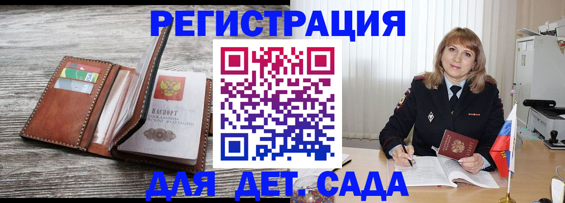временная регистрация госуслуги в Ардоне